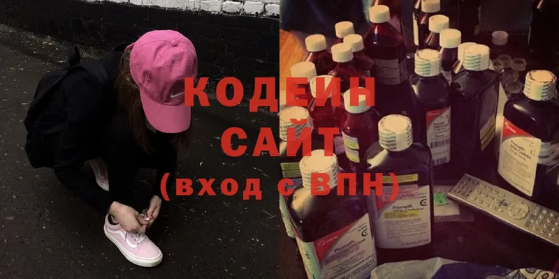 blacksprut рабочий сайт  хочу   Рыбное  Кодеин Purple Drank 